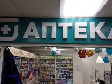 Объемные буквы без подсветки в Уфе